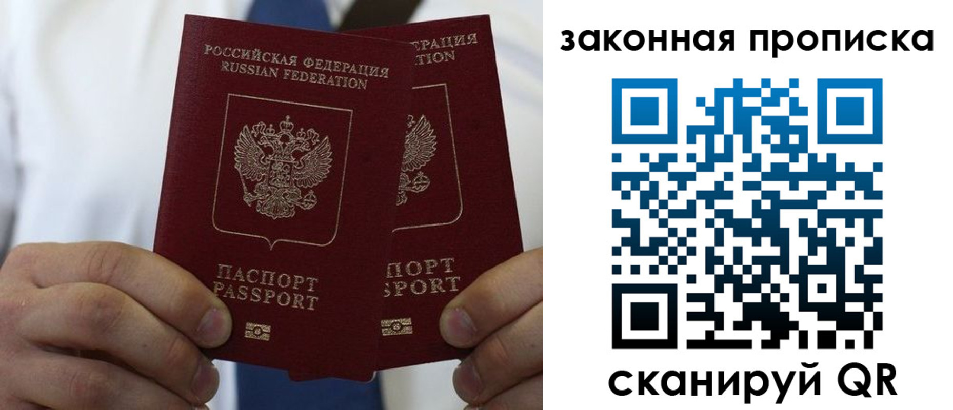регистрация для школы в Южноуральске