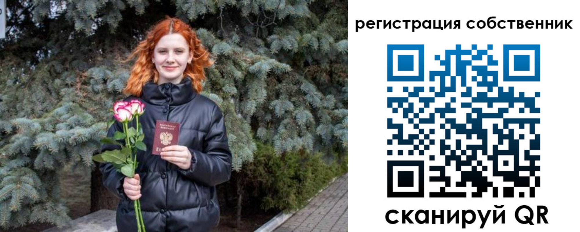 прописка гарантия в Южноуральске