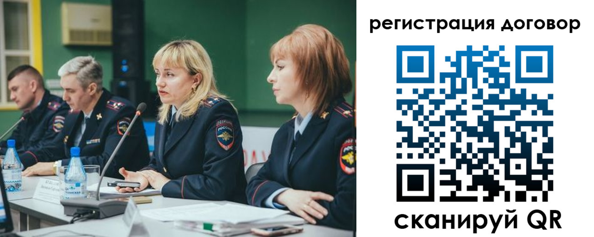регистрация для школы в Южноуральске