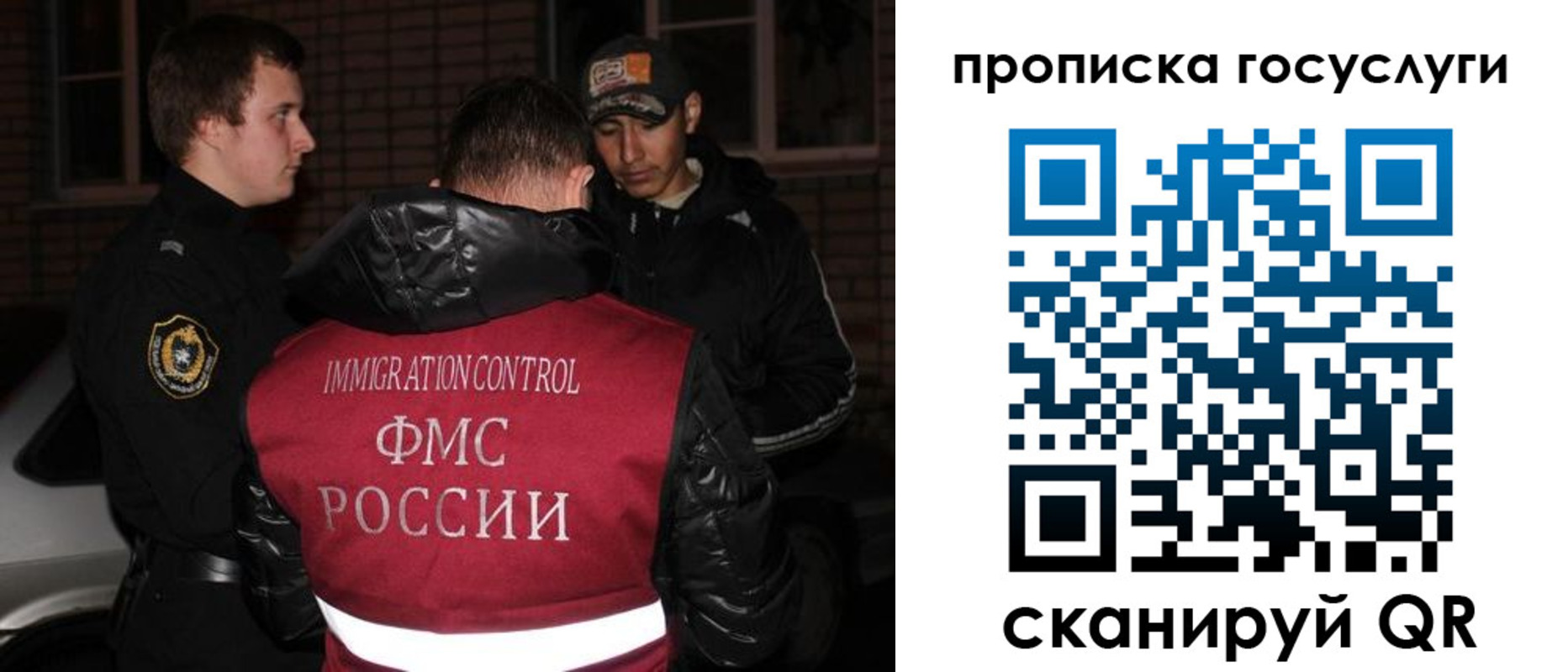 регистрация для дет. сада в Южноуральске